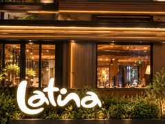 -拉蒂娜·巴西牛排馆 Latina·Brazilian Steakhouse(陆家嘴旗舰店)