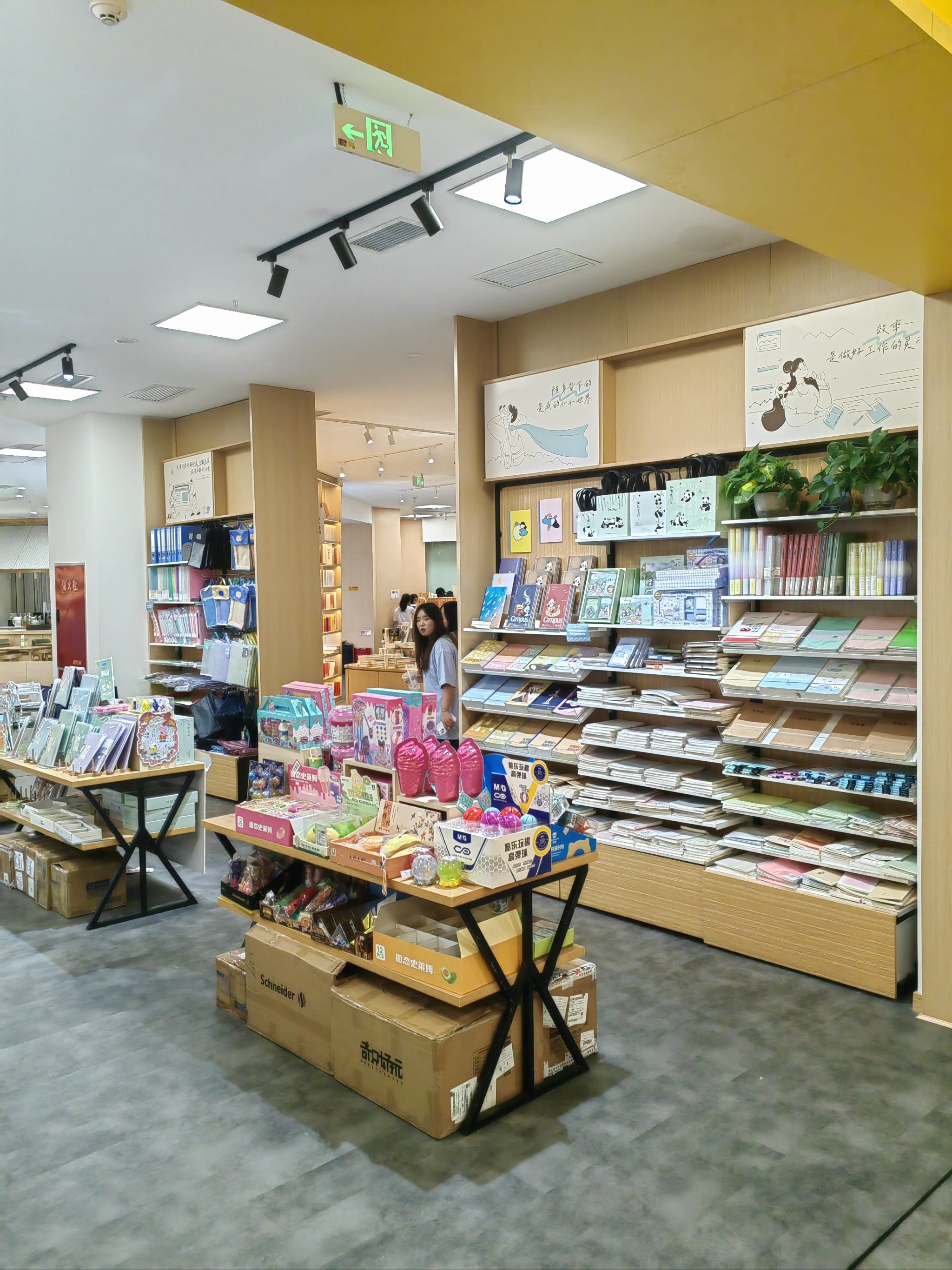 成都书店打卡 | 新华文轩