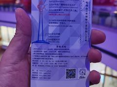 -中央广播电视塔