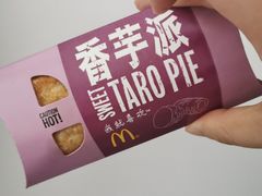 香芋派-麦当劳(城西银泰店)