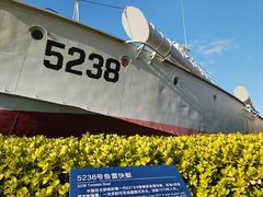 -中国人民解放军海军博物馆