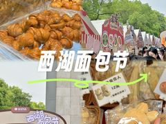 -杭州西湖银泰百货