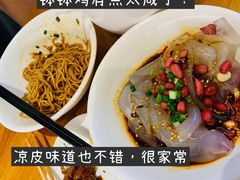 -诚铭记·虾仁汤包·成都小吃(融创店)