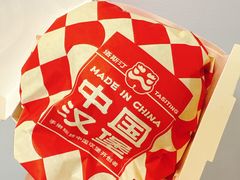 -塔斯汀中国汉堡(宝安宝田一路店)