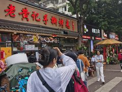 -老黄记手撕烤兔(玉林街店)