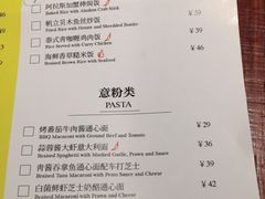 菜单-卡朋厨房(289艺术园区店)