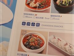 -兰湘子·湘菜小炒(崂山丽达店)