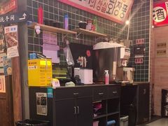 -釜山火炉·海鲜烤肉(紫藤路店)
