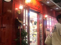 -骑鹅公社(南开大悦城店)