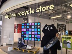 -多抓鱼循环商店(虹桥天地店)