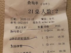-金鼎轩(亚运村店)