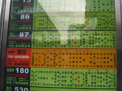-SFC上影影城(广州店)