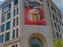 -新世界大丸百货