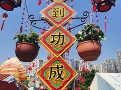 -官也街