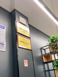 -藤野造型专业烫染接发