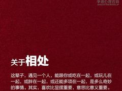 -争渡心理咨询全国连锁(福田店)