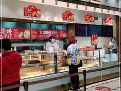 -糕材生(龙湖北京大兴天街店)