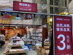 -THE hood开新里(御桥路店)