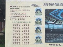 -法门文化景区