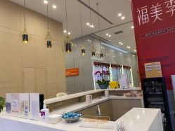 -成都艾特他整形外科医院