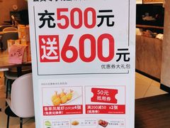 -必胜客(时代广场店)