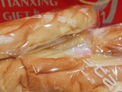 -好利来(木渎店)