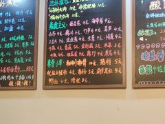 -友达面馆(鼓楼店)