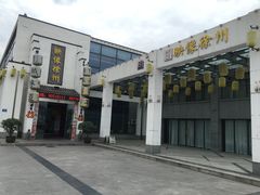 -映像徐州(滨湖店)