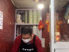 -无声臭豆腐(大井1号店)