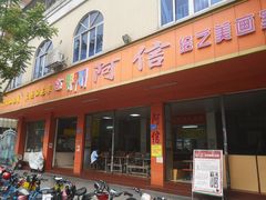 -阿信糖水(体育花园店)