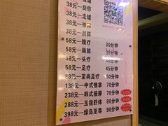 -绿岛汤泉韩式休闲会所