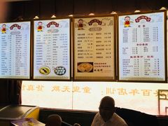 菜单-耿福兴(凤凰美食街店)