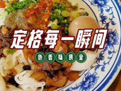 -古越季当当石磨粉(铁苑村店)