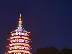 -浙江西子宾馆·瑶园咖啡厅