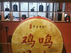 -单家老院·院子里的青岛菜(沙子口店)