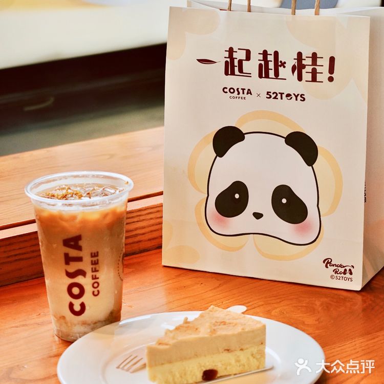 品味秋日桂花拿铁,把富“桂”带回家
