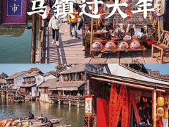 -乌镇西栅景区