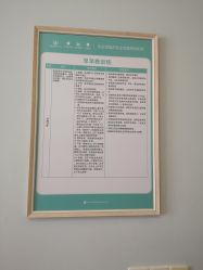 点击看大图 -仕馨·优若家月子会所(萝岗店)
