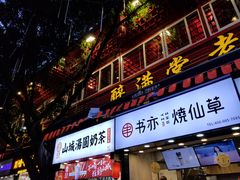 -八一好吃街·高品美食广场