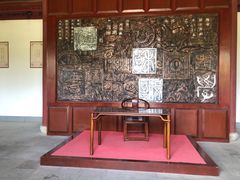 -孔庙学宫