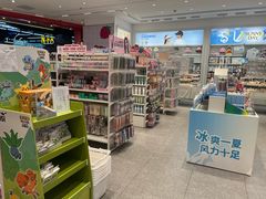 -名创优品(山东青岛华润万象城店)