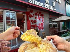 -黑熊披萨orso pizza