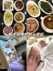 -上海星摇篮母婴护理中心(市妇幼店)