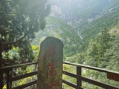 -雁荡山风景名胜区