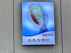 -丹水桥地锅鱼·翘嘴鲌·地方特色全鱼宴(丹江口大坝店)