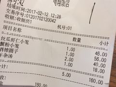 -南翔饭店