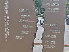 -龙门涧景区