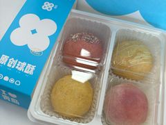 -十三不靠·球酥点心(CBD万达店)