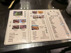 -马村鱼头