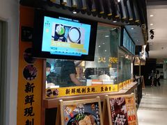 门面-渔米丰·广府鱼汤米线(光明广场店)